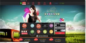 新款完美运营卓航娱乐SSC完整版源码 WAP手机端+开奖采集
