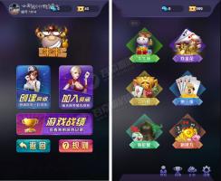 2019新樱花互娱房卡棋牌组件 完美修复运营版本+完整数据+搭建教程