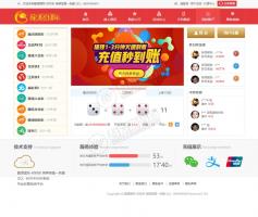 龍源国际二次开发完整版源码 PC+WAP手机双端 开奖正常