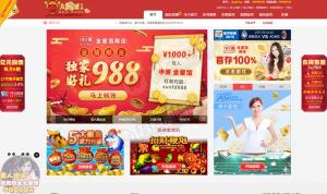 价值8000元的2019太阳城新版菠菜源码完整版