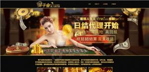 2019狮子会YLC完整源码+数据库+采集 基于大富二次开发 WAP手机端自适应修复20分钟一期