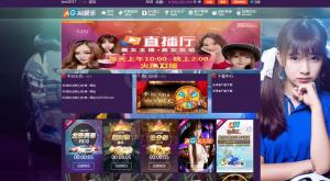 两款AG娱乐二开版本BC源码打包下载 PC+WAP+数据库+采集开奖 带安装教程