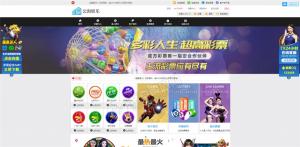 公海娱乐完整运营版源码 多彩种+修复开奖+美化UI