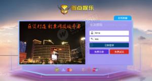 零点YL整站源码+WAP手机端 修复采集功能 更新20分钟一期，而且修复部分BUG