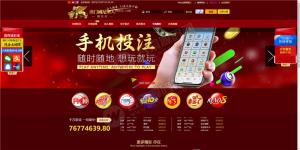 价值3000元最新的澳门威尼斯人BC整站源码 彩票盘口+PC/WAP双端+开奖器