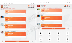 【3套打包下载】最新升级大富豪多雷+多包红包扫雷源码 数据完整完美运营+带搭建文字教程