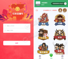 最新红包直通车2.0源码 接龙+扫雷+牛牛 可设置多雷 带机器人+群聊功能