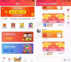 58红包系统PHP源码 多款游戏+群组+通讯录功能 附APP成品