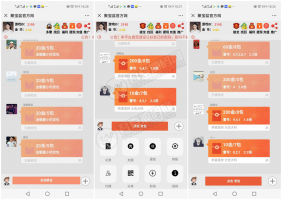 士兵二开红包扫雷多雷版 仿大富豪有加密 扫雷+接龙+福利