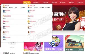 【独家特供】官方完美运营版乐购13游戏+真人+接口已对接免费
