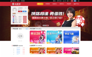 红色乐购13游戏完整源码 接口已对接免费+带脚本文件