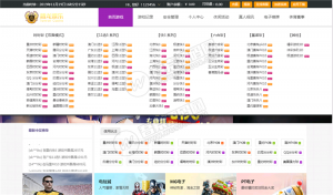 【完整可用第二版】腾龙国际78种彩票双玩法-解决所有BUG-最新大富版本