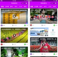 微擎小程序：疯传短视频7.10小程序源码 新增每个视频可自定义广告