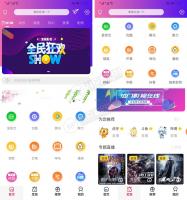 全新美化多功能爱蜗影视v9.1完整APP源码 无后门+有后台