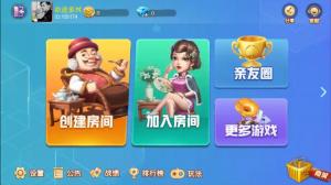 【正规无控制】定制版亲友圈地方玩法+主流玩法源码组件+完美版 附视频教程