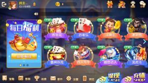 【双模式棋牌】帝王娱乐网狐旗舰版二开国际版棋牌全套组件