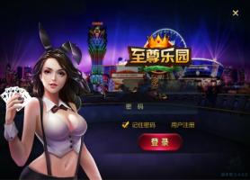 【三网通系列】大富豪6.0棋牌游戏源码，带控制|服务端+数据库+支持IOS11+配套视频教程