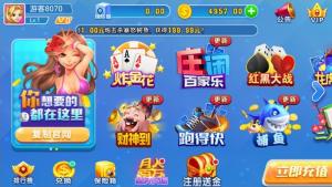 网狐火萤棋牌APP源码完美运营版，网狐荣耀内核二次开发版|服务端+网页端+网站后台+数据库+机器人