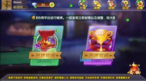 友顺7人十三水房卡版 经典棋牌游戏【免费分享】