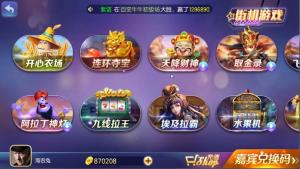 最火的850棋牌游戏组件：网狐荣耀二次开发修复短信完整版本 内附完整视频搭建教程