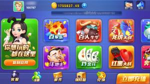 完美运营级别的卡布奇诺棋牌 10款子游戏 带兑换+短信接口 附完整搭建视频教程