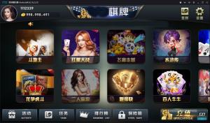 完美运营慧一舍棋牌完整组件创业版，系网狐荣耀二次开发版本 服务端+客户端+网站后台