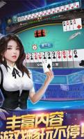辉煌棋牌11合一版源码 含服务端+资源+网站+Android+iOS