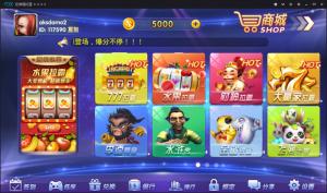 全新版龙珠棋牌电玩城组件下载 金币模式+完美搭建 附视频搭建教程