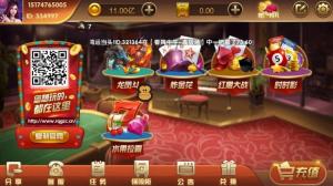 新版红色永利棋牌组件搭建视频教程