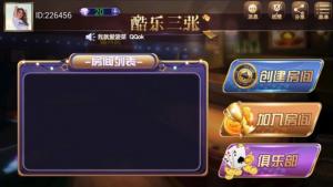 酷乐三张棋牌游戏房卡版全套组件+带俱乐部+完美可控