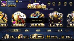 金贝宝博棋牌游戏完整组件 客户端+服务端+web后台 程序未加壳无需授权
