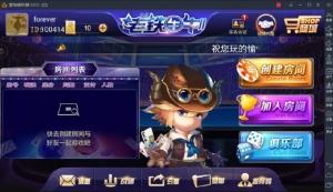 最新基金牛牛棋牌游戏完美运营版组件 牛元帅组件 俱乐部牛牛组件 无后门带基金+前端点控