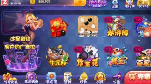 颂游宝马版 颂游黑金版 颂游旗舰版 三合一版本下载，双端APP+金币和房卡棋牌游戏