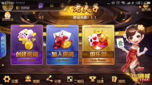 【老夫子终结版】最新老夫子棋牌游戏组件修复版镜像+双端APP+视频搭建教程