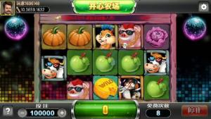 傲玩星耀开心农场完整组件+双端APP+完美控制+代理+前台网站