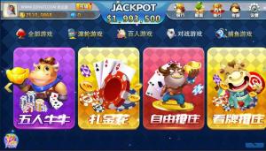 傲玩海外版全套完整棋牌组件下载 官方正版画面精美 PC控制+库存+无限代理