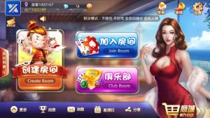 最新战斗牛牛牛大亨金牛战斗牛棋牌完整组件带俱乐部+双端APP+搭建教程