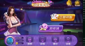 开船三公棋牌房卡完整组件 大吃小三公 服务端+安卓IOS客户端+数据库+前后台网站+代理网站