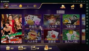 金博互娱棋牌游戏组件完整运营版 房卡金币双模式 在线充值+代理+理财中心