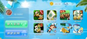 博弈乐享房卡+金币双模式完整棋牌组件 16款子游戏+双端APP