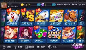 2019全新UI陌陌棋牌游戏组件 双端APP+俱乐部+房卡+金币+全民推广完美版