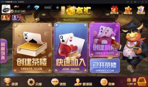 最新牛大亨免授权运营版半一键端组件 +GM后台+双端APP 附详细搭建教程
