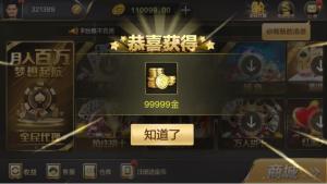 最新海外微星棋牌游戏完美运营版组件 全民代理+俄罗斯轮盘等海外特色游戏