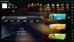 牛大元帅8人牛牛俱乐部房卡棋牌去授权版组件 完整后台+双端APP+去授权服务端 附视频搭建教程