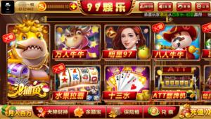 99娱乐棋牌游戏组件 全新无授权无病毒二代陌陌棋牌  金币房卡双模式 带俱乐部+全民推广完美版