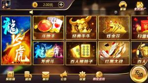 大圣娱乐红鸟U3D二开棋牌源码+双端APP源码 ，非组件 附开发文档+编译教程+数据字典