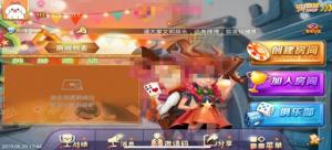 九城牛牛/欢乐牛牛棋牌游戏组件修复版 俱乐部带自动抽水+六种玩法模式版本+5套双端APP