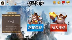 汉中牛牛房卡棋牌游戏组件 服务端+双客服端+web后台 带完美控制器+全民代理系统+支付系统