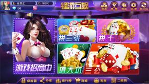 新楚国公会完美运行锋游互娱源码组件+双端APP+完整数据+双模式房卡金币游戏
