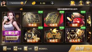 更新金色调图标UI微星棋牌组件运营版本 服务端+双端+web前后台+数据库 无限代+无需公众号+付费推广 附视频教程